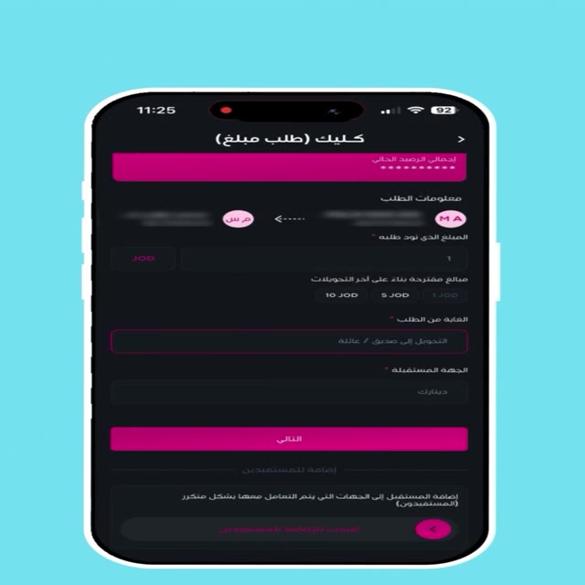 طلب كليك