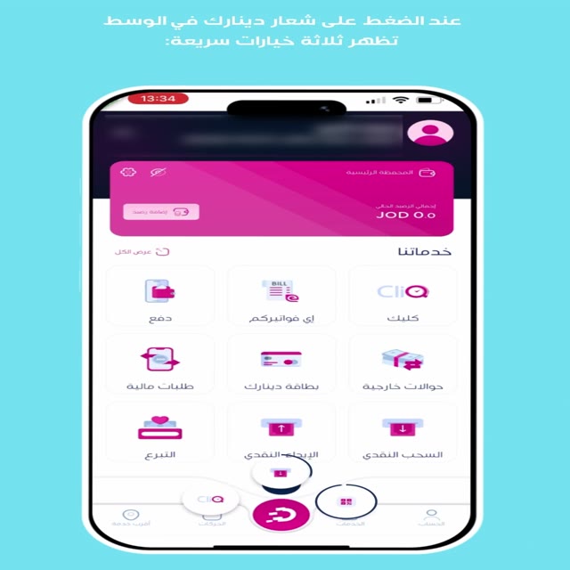 الصفحة الرئيسية