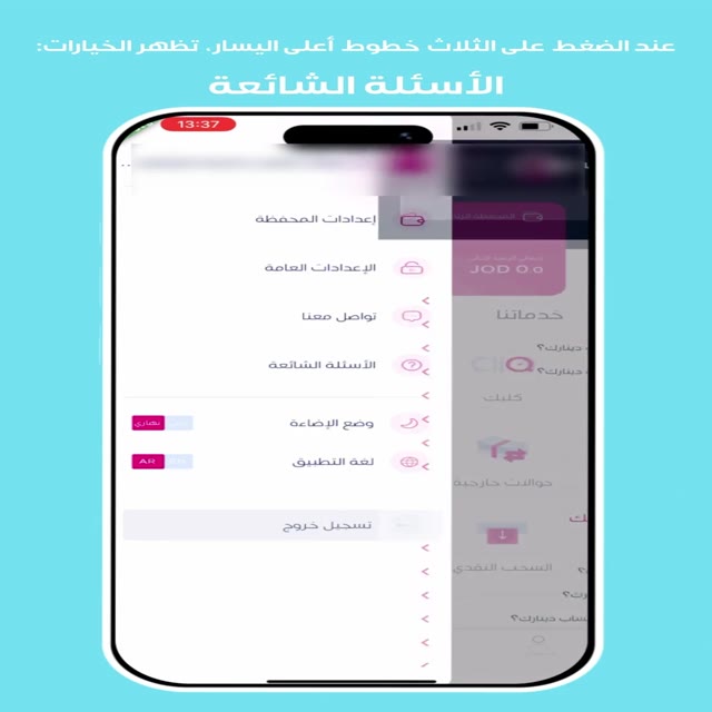 الشريط العلوي