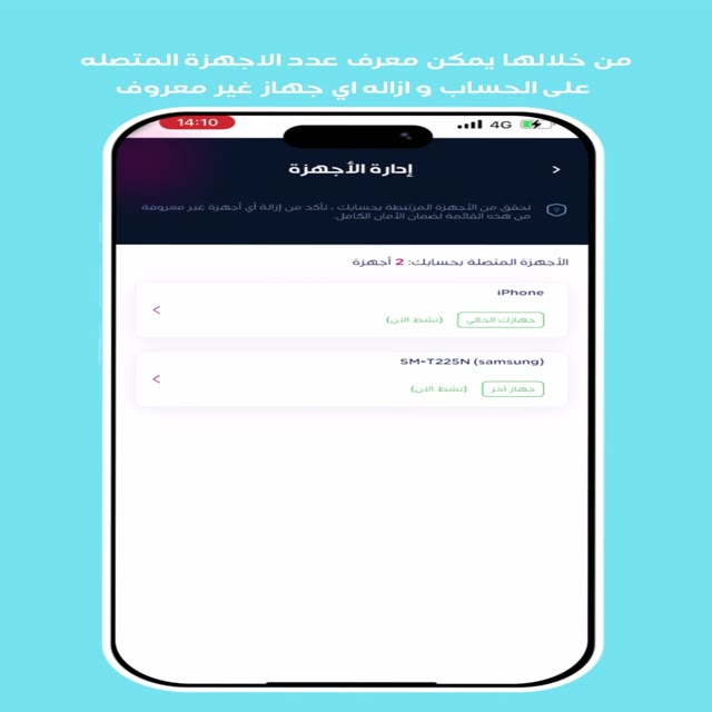 إعدادات المحفظة